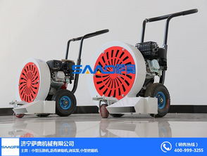 济宁萨奥路面清扫吹风机 高效清洁的城市卫士